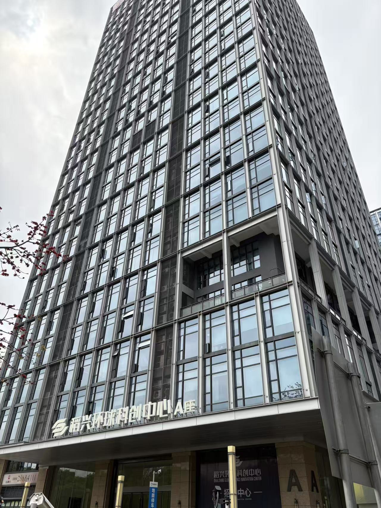 SmartXY Shenzhen R&D office building at Daoxing Global Science and Technology Innovation Center