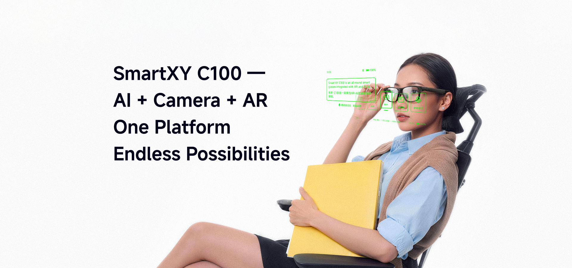C100 AI camera AR one-platform hero