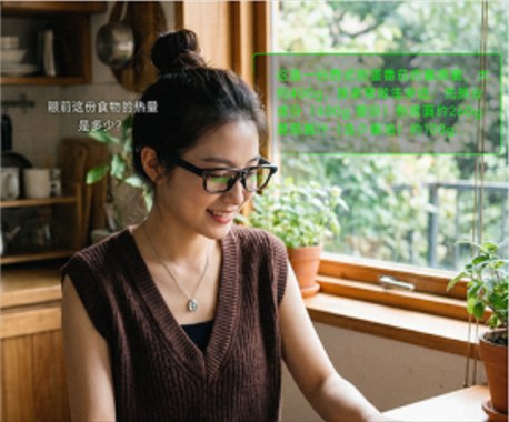 Concept C100 interface identifying food at a table