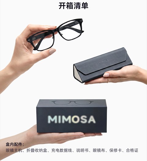 Mimosa-branded AR99 reference package with glasses, folding case and retail box