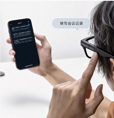 Concept meeting transcription app paired with AR99 glasses