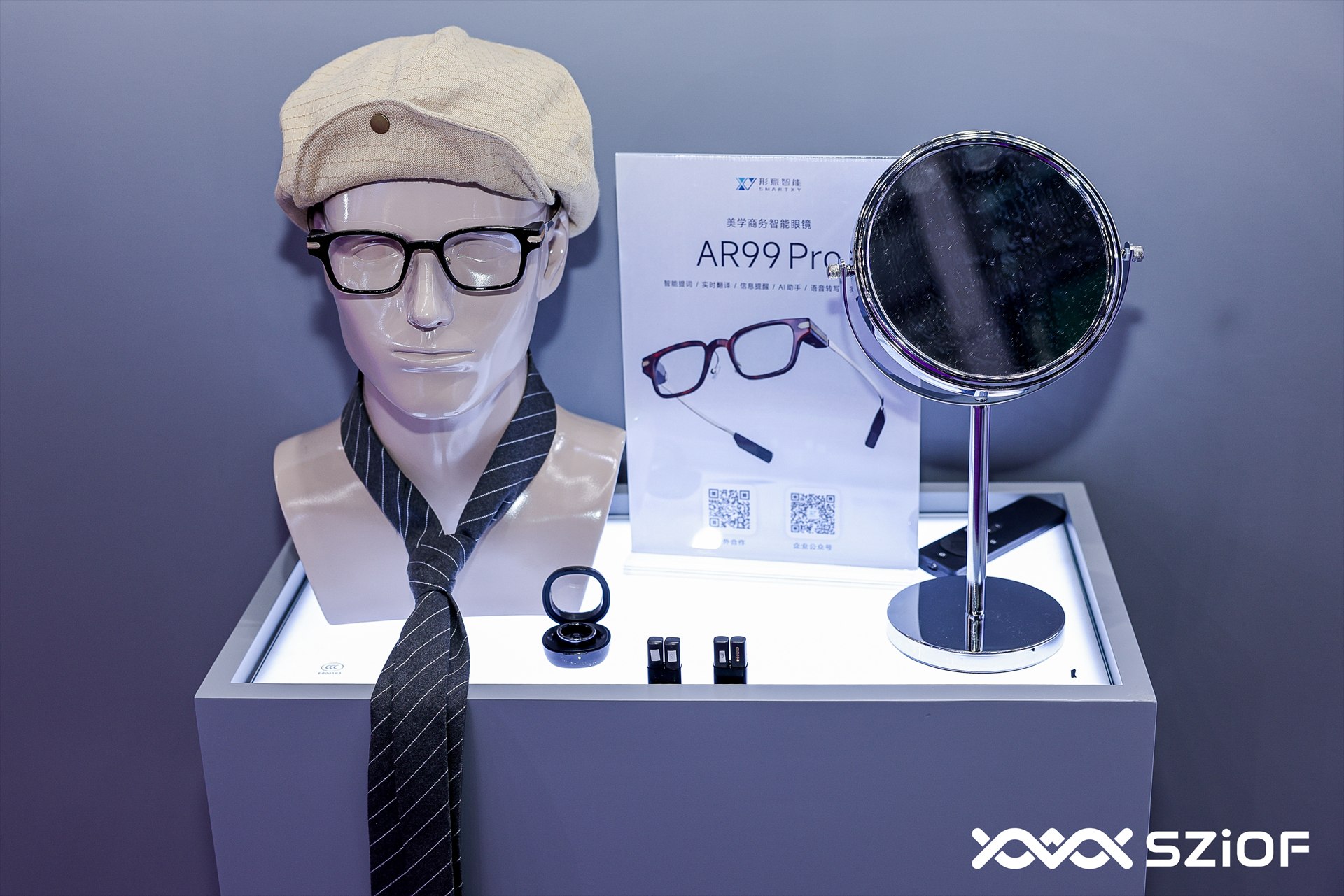 AR99 Pro glasses and optional companion accessories displayed at SZiOF 2026