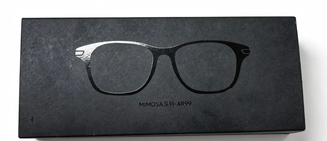 AR99 reference retail box and packaging presentation