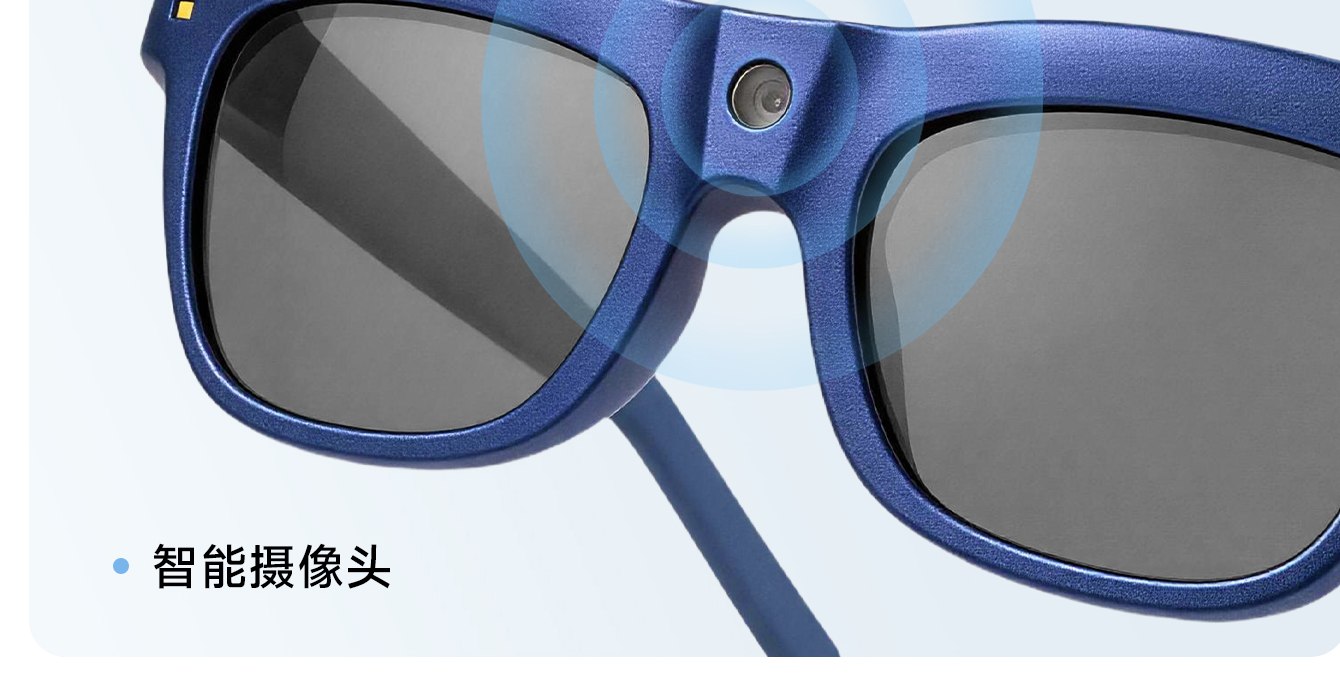 Close reference view of the front camera between the lenses of the blue smart glasses